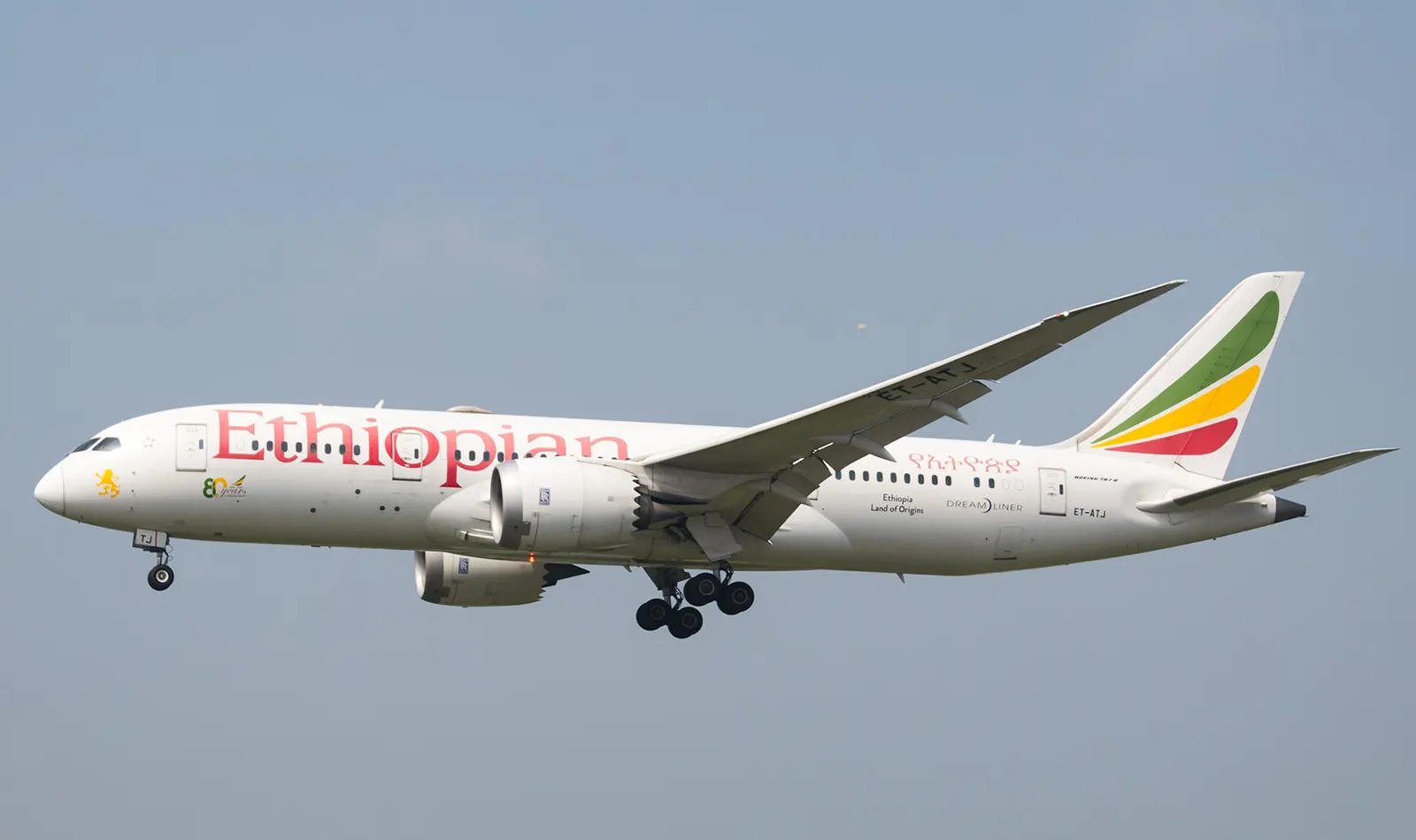 Ethiopian Airlines