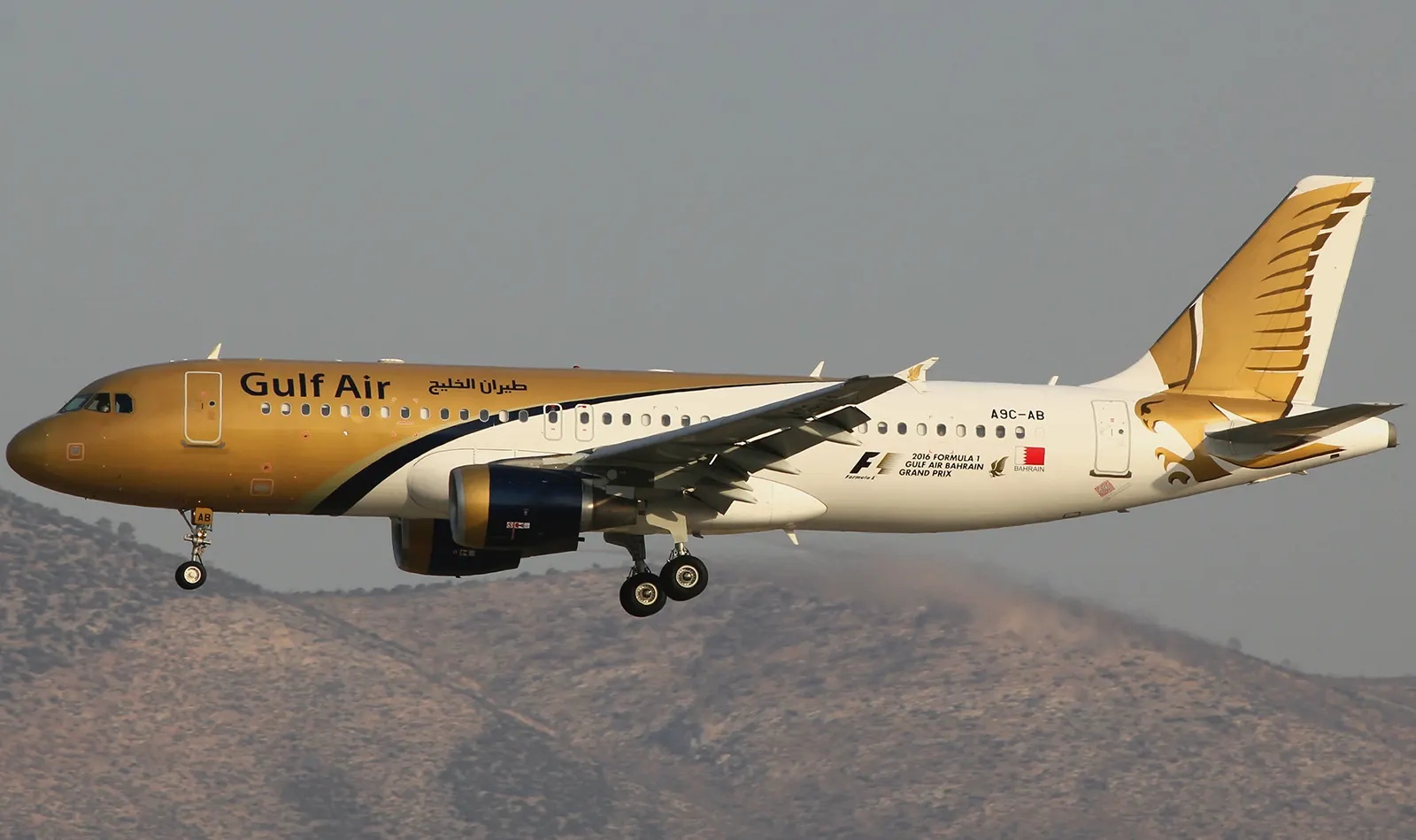 Gulf Air